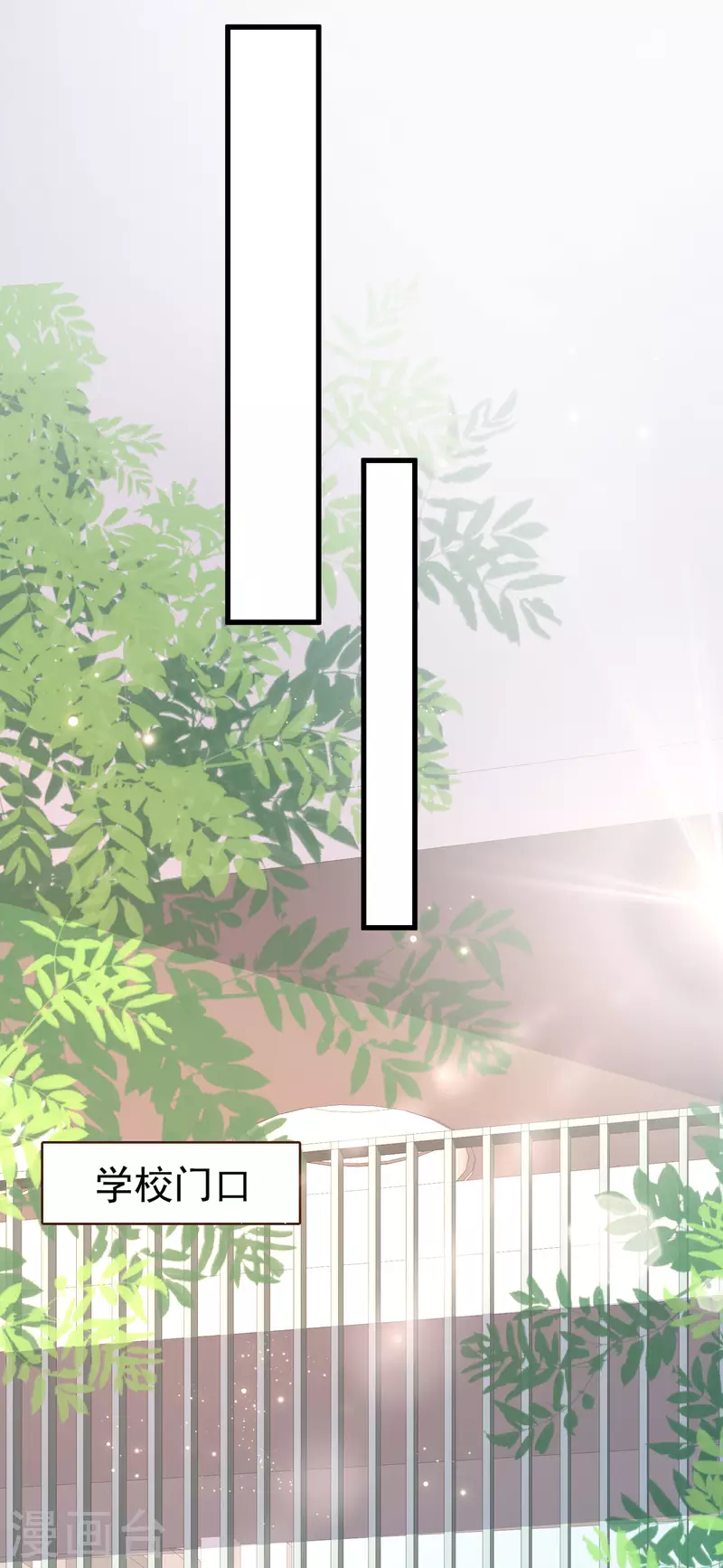 第39话 不是我要脱衣服的 第28页