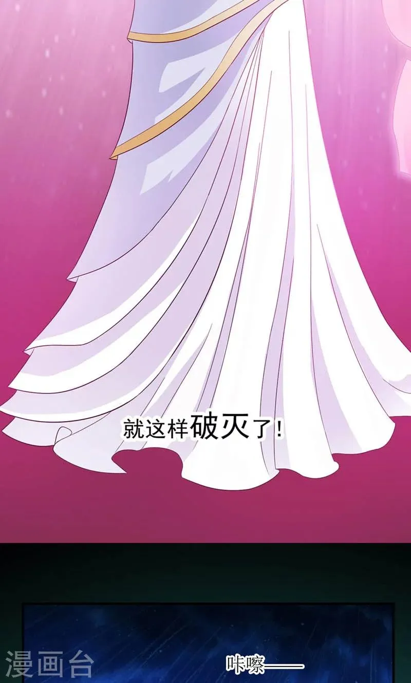 序章 死的太冤枉 第11页