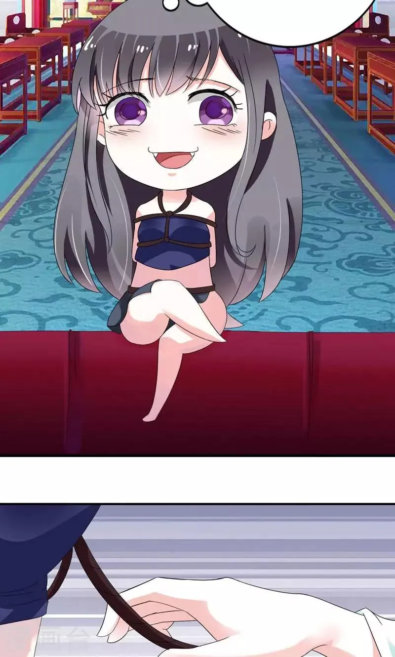第1话 狐假虎威真不错 第21页