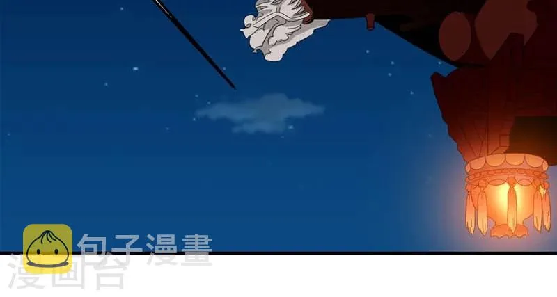 第1话 狐假虎威真不错 第32页