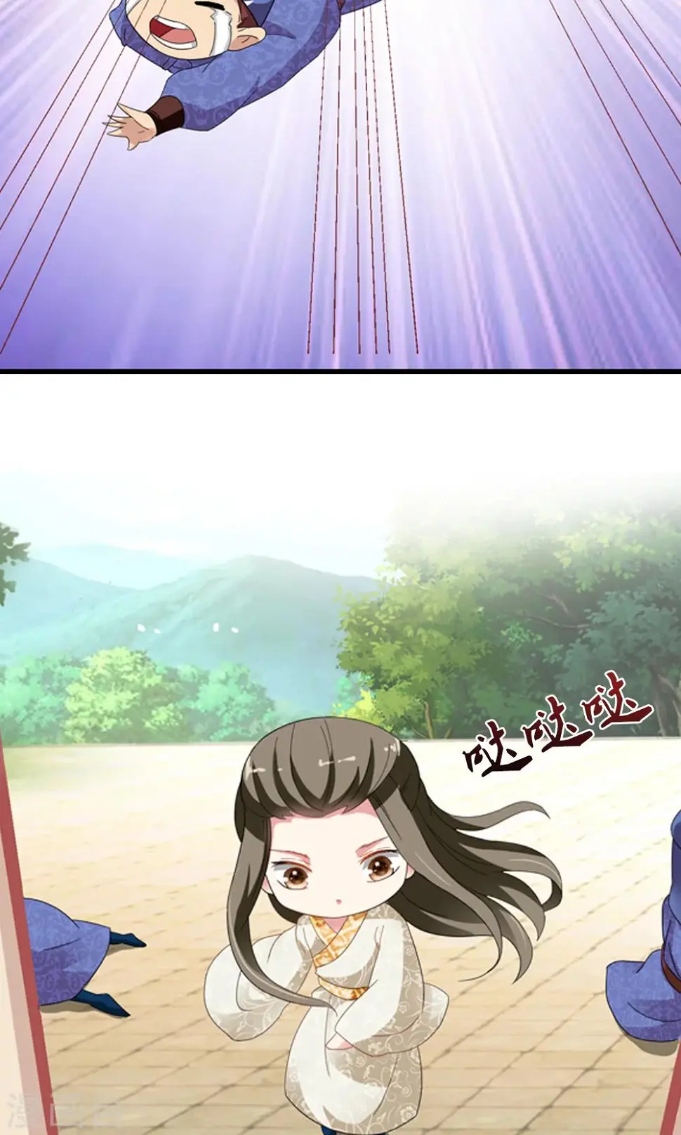 第3话 总有妖孽想睡朕 第17页