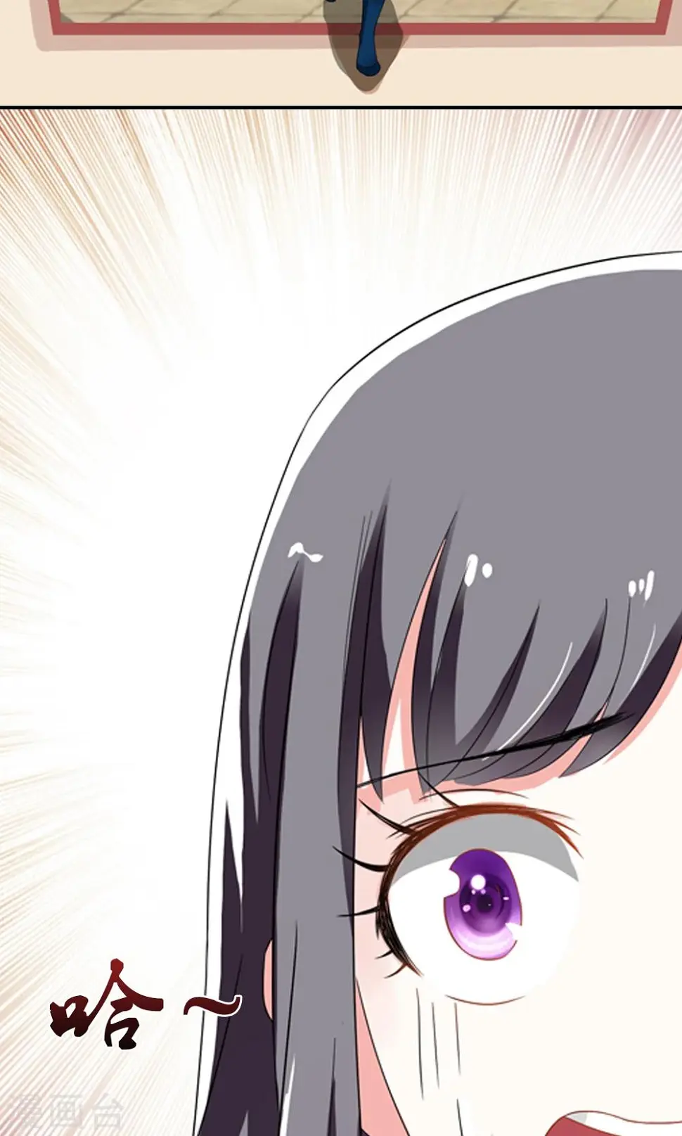 第3话 总有妖孽想睡朕 第18页