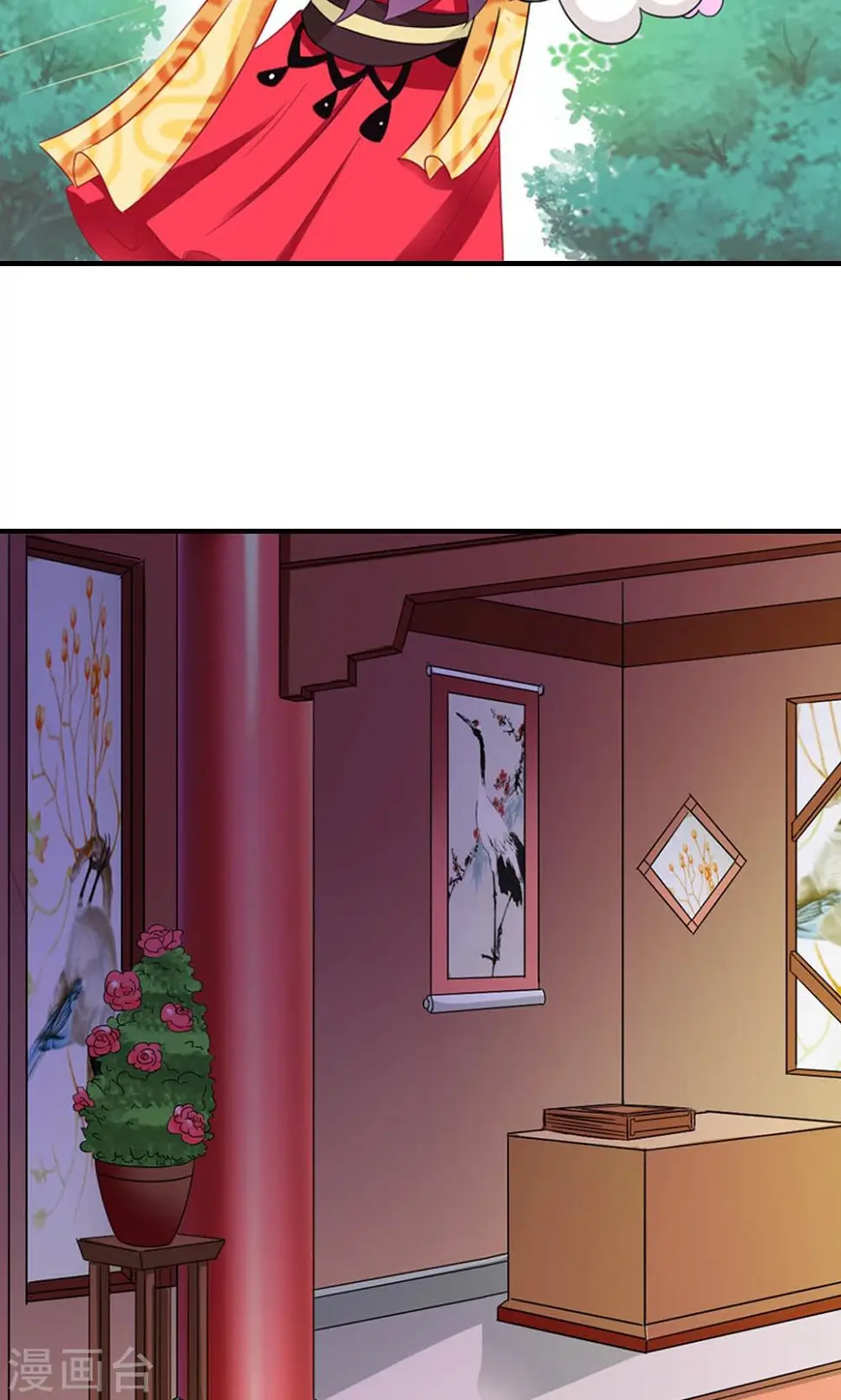 第5话 日理万机不容易 第22页