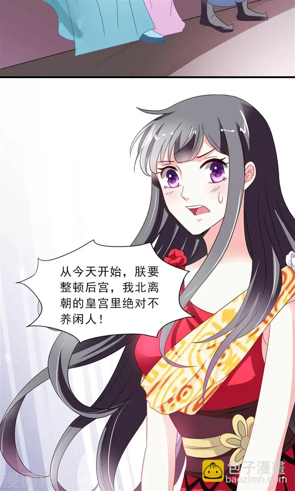 第5话 日理万机不容易 第40页