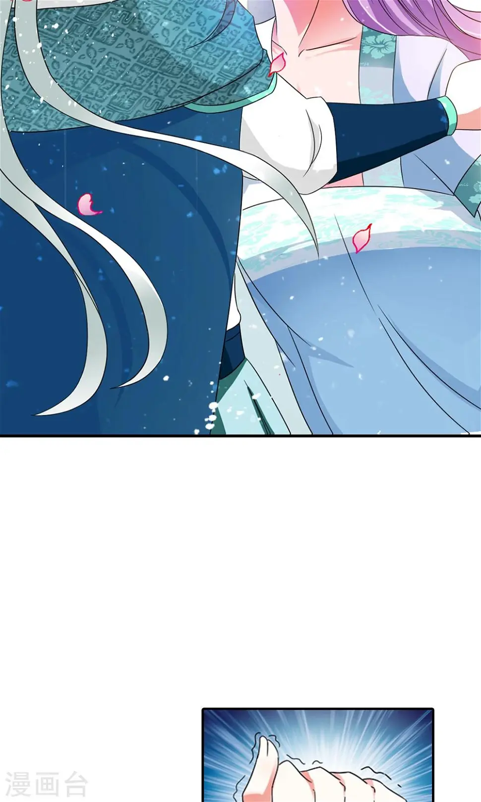 第6话 一枝红杏出墙来 第28页
