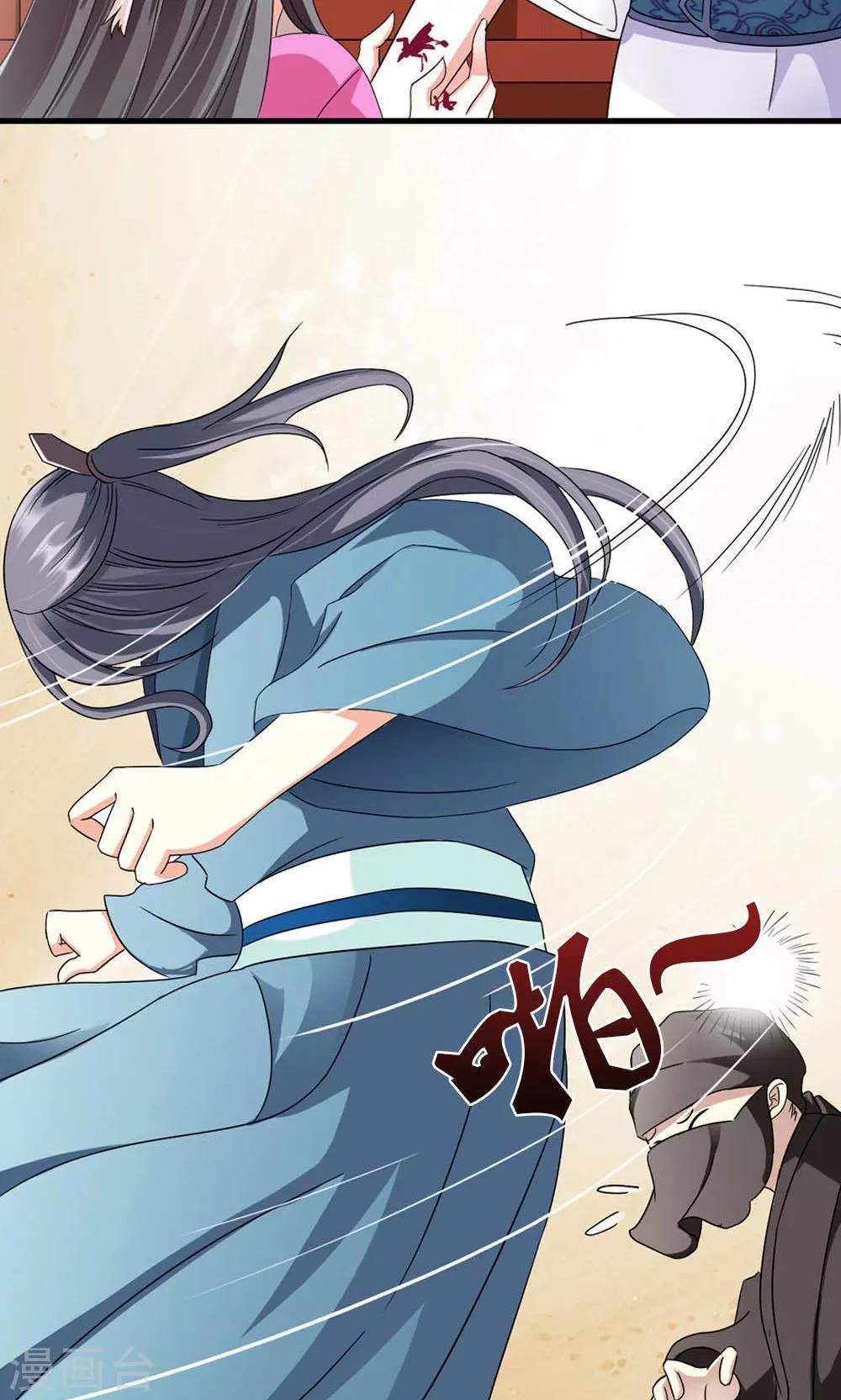 第10话 偏偏独宠你一人 第7页