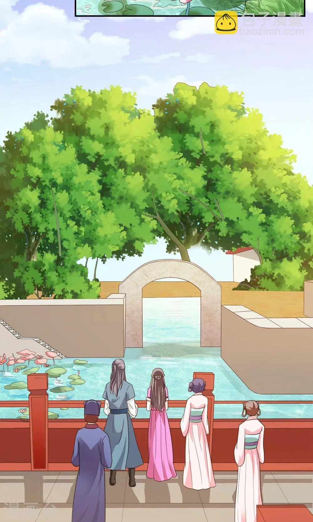 第11话 真亦假时假亦真 第10页