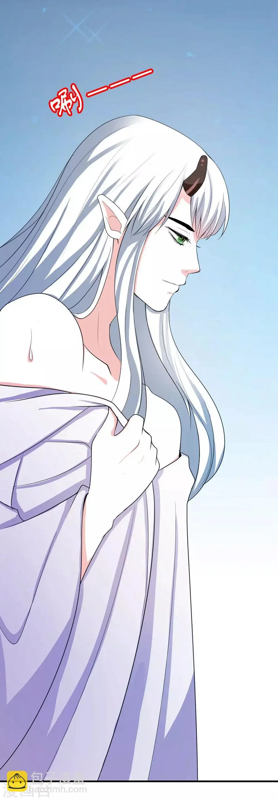第13话 朕的帝后有点美 第16页