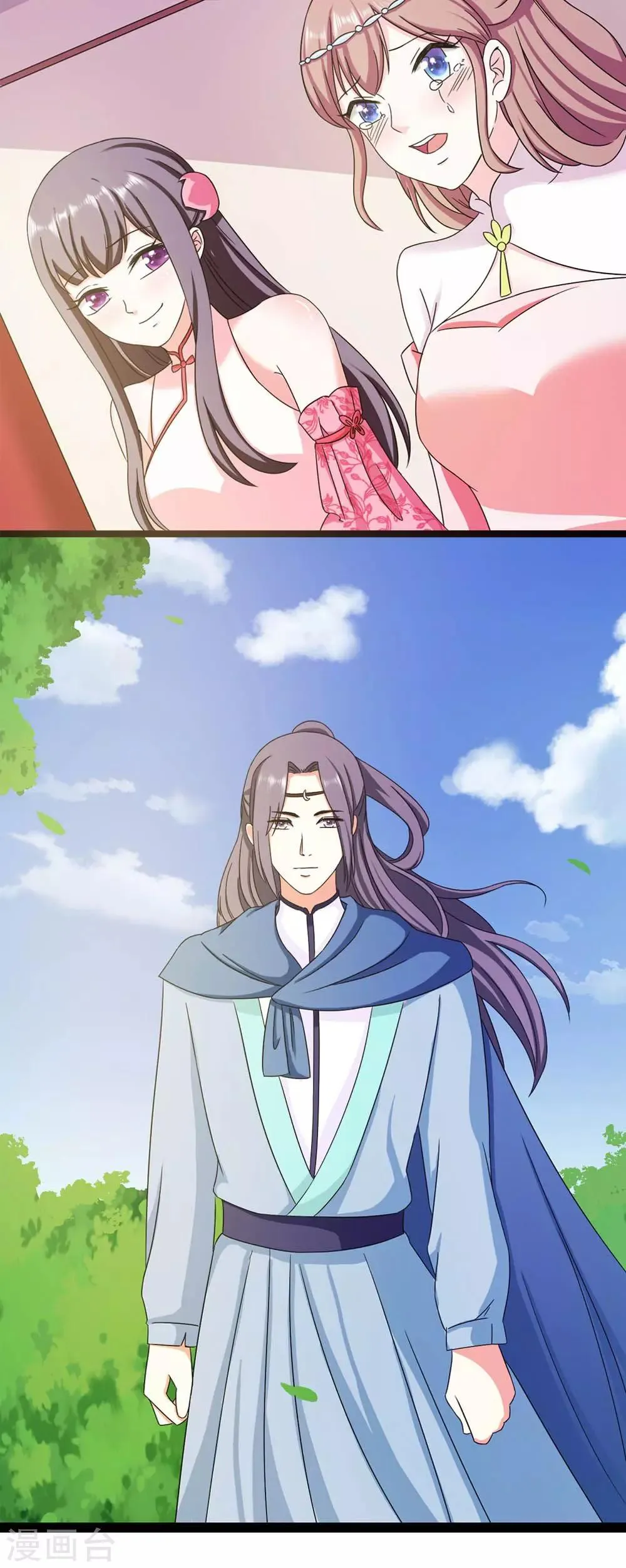 第19话 所谓的姐妹情深 第19页