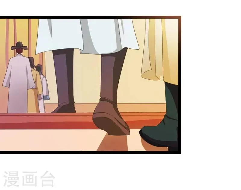 第21话 祸害归朝趣事多 第5页