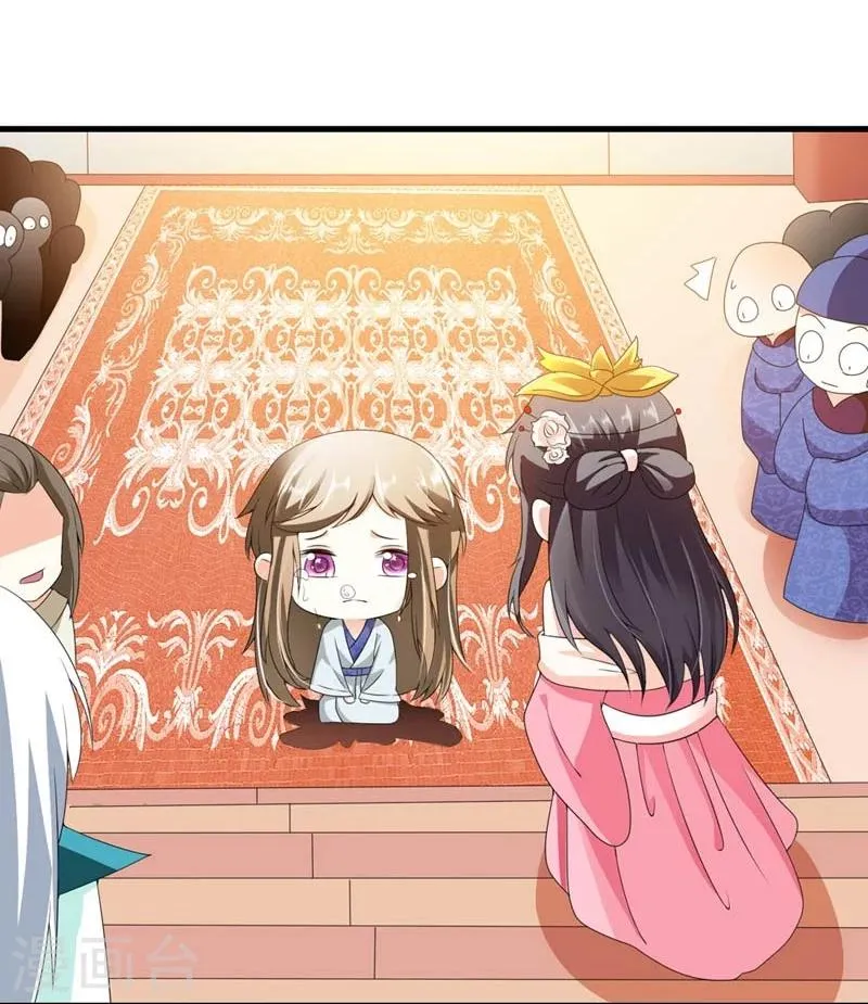 第21话 祸害归朝趣事多 第19页
