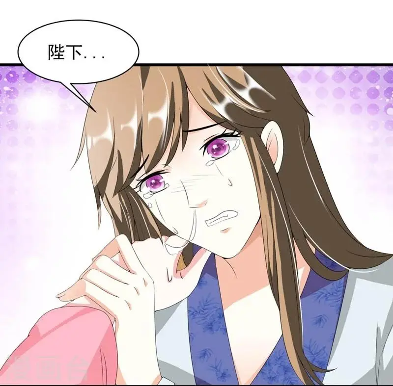 第21话 祸害归朝趣事多 第22页