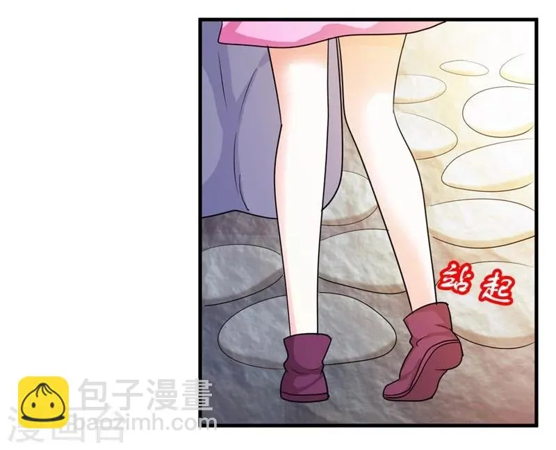 第25话 放根长线钓大鱼 第24页