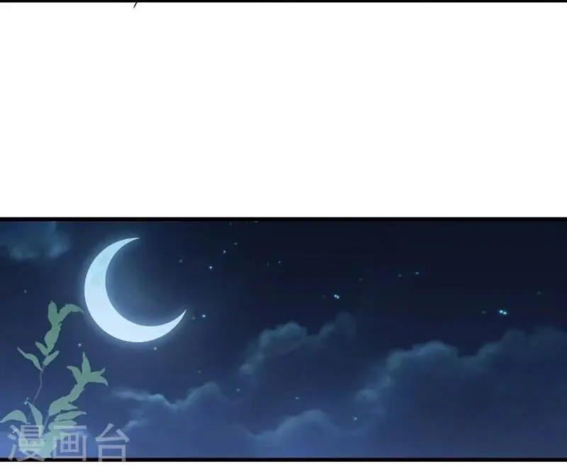 第25话 放根长线钓大鱼 第32页