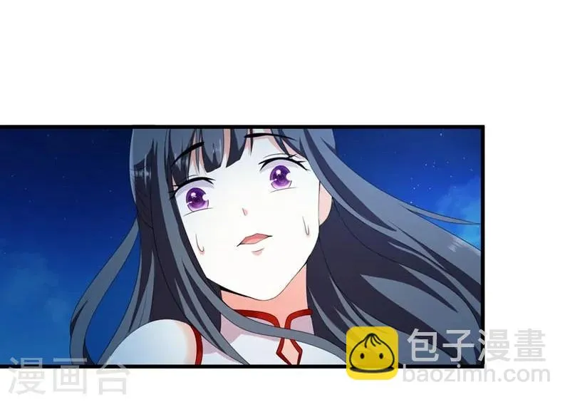 第26话 朕的节操碎了一地 第17页