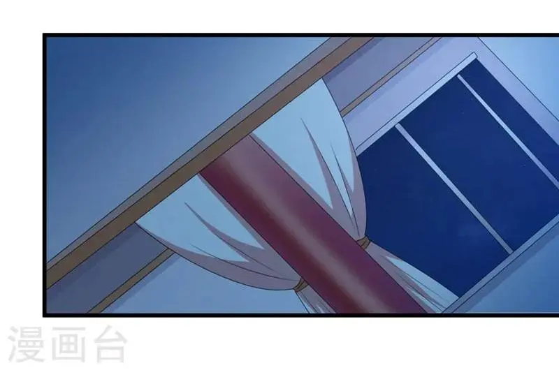 第26话 朕的节操碎了一地 第18页