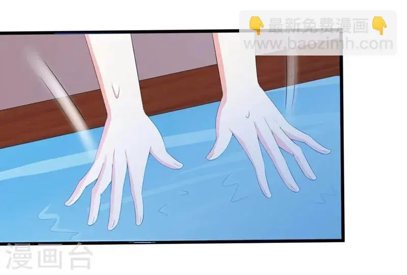 第26话 朕的节操碎了一地 第38页