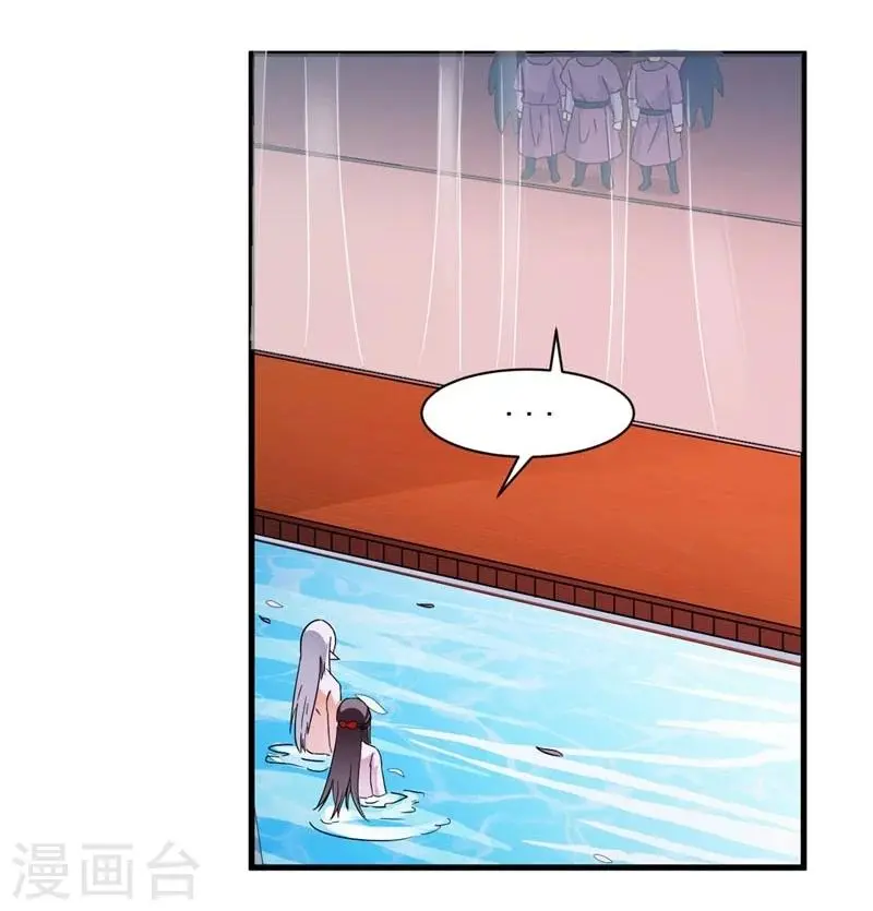 第27话 今晚月色很撩人 第4页
