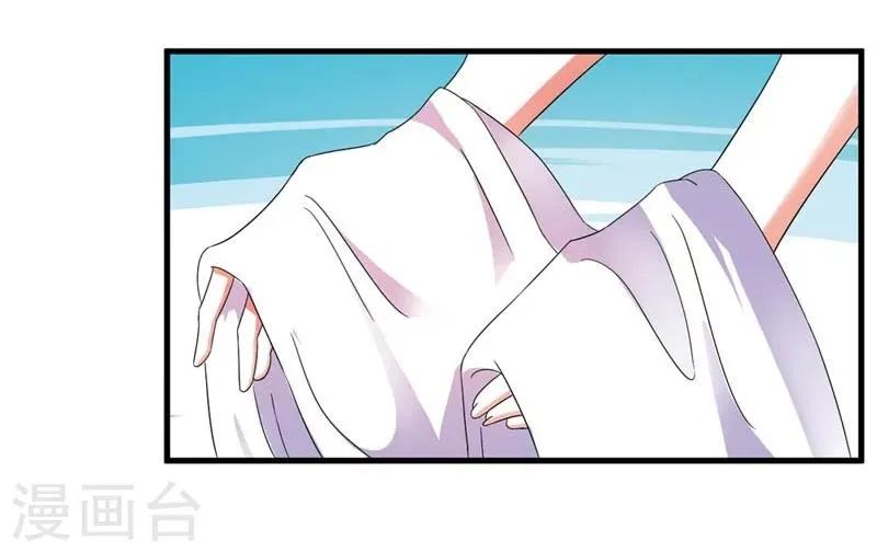 第27话 今晚月色很撩人 第10页
