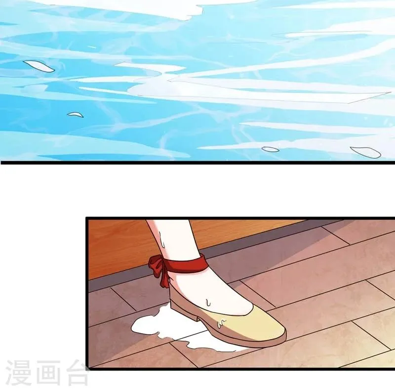 第27话 今晚月色很撩人 第15页