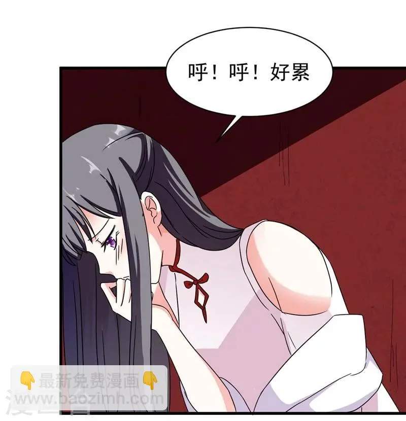 第27话 今晚月色很撩人 第24页