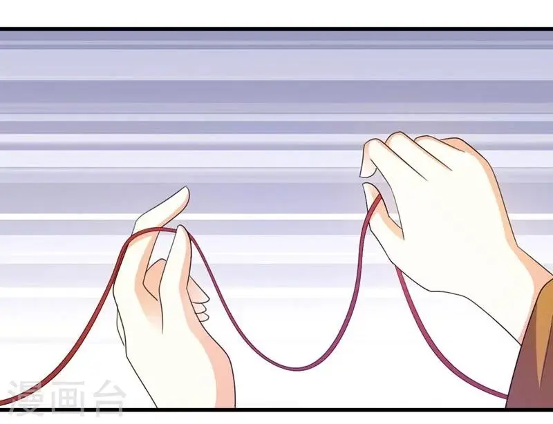 第28话 哪壶不开提哪壶 第9页