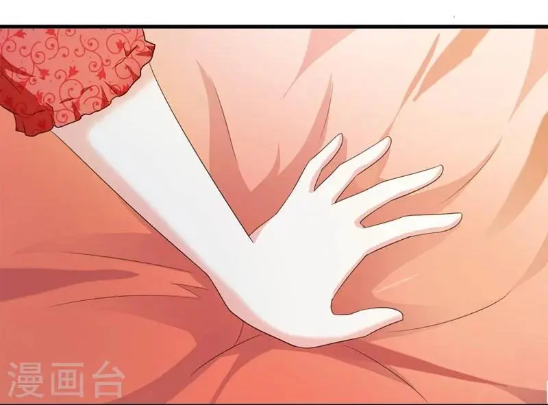 第28话 哪壶不开提哪壶 第17页