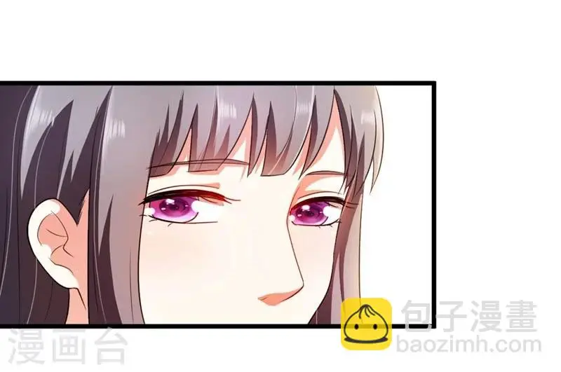 第28话 哪壶不开提哪壶 第25页