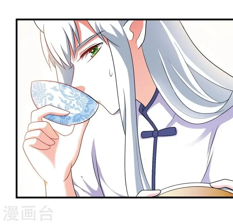 第28话 哪壶不开提哪壶 第26页