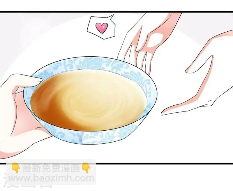 第28话 哪壶不开提哪壶 第29页