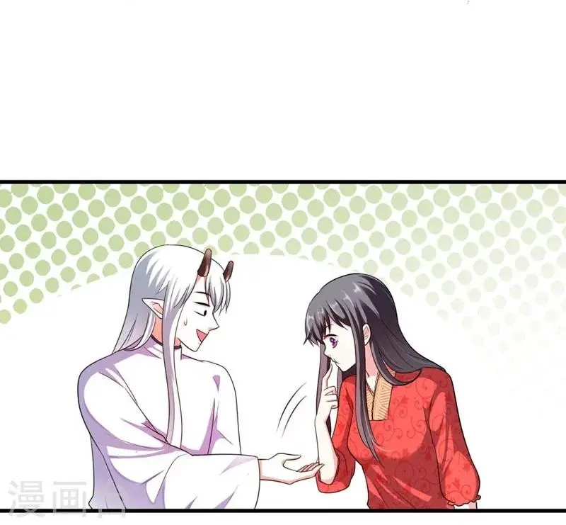 第28话 哪壶不开提哪壶 第38页