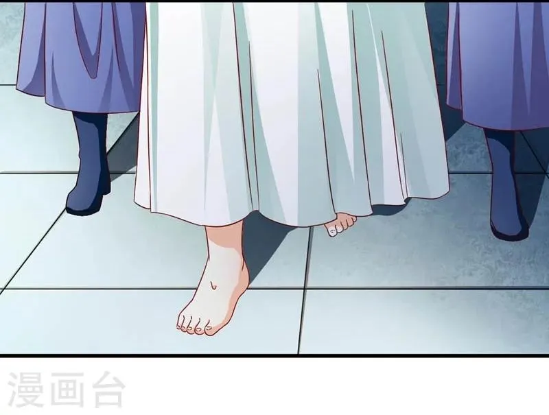 第30话 缘尽于此 第22页