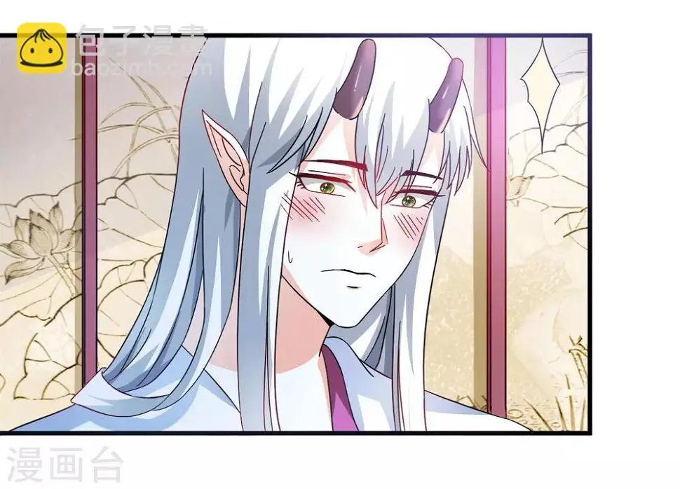 第33话 朕的敌后好本事 第8页