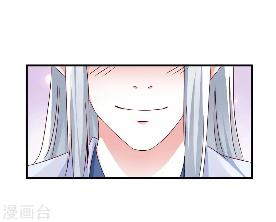 第33话 朕的敌后好本事 第12页