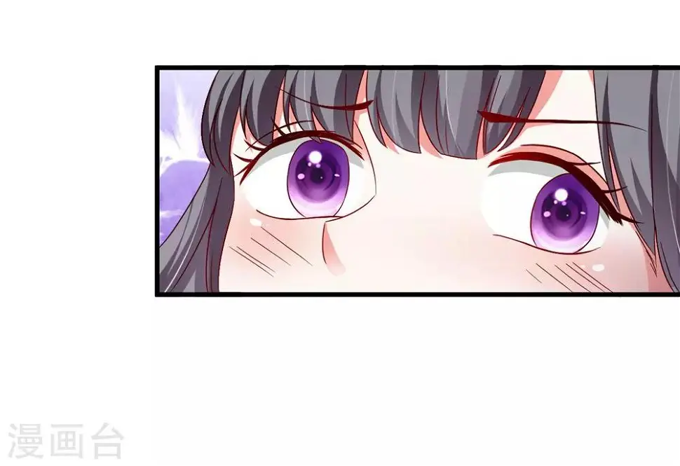 第33话 朕的敌后好本事 第30页