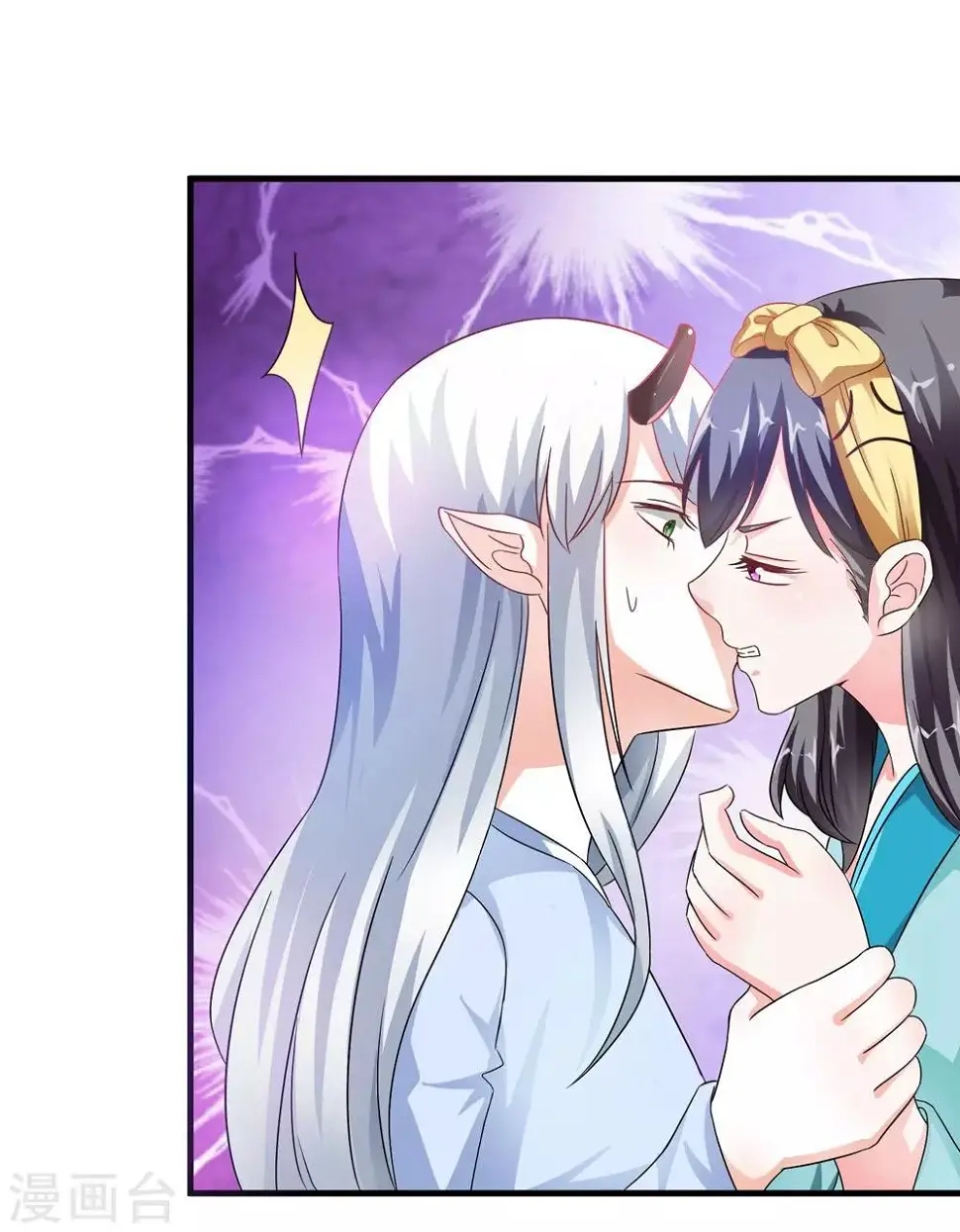 第34话 怎么老是想起他 第6页