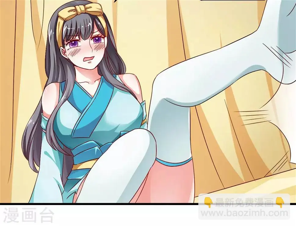 第34话 怎么老是想起他 第10页