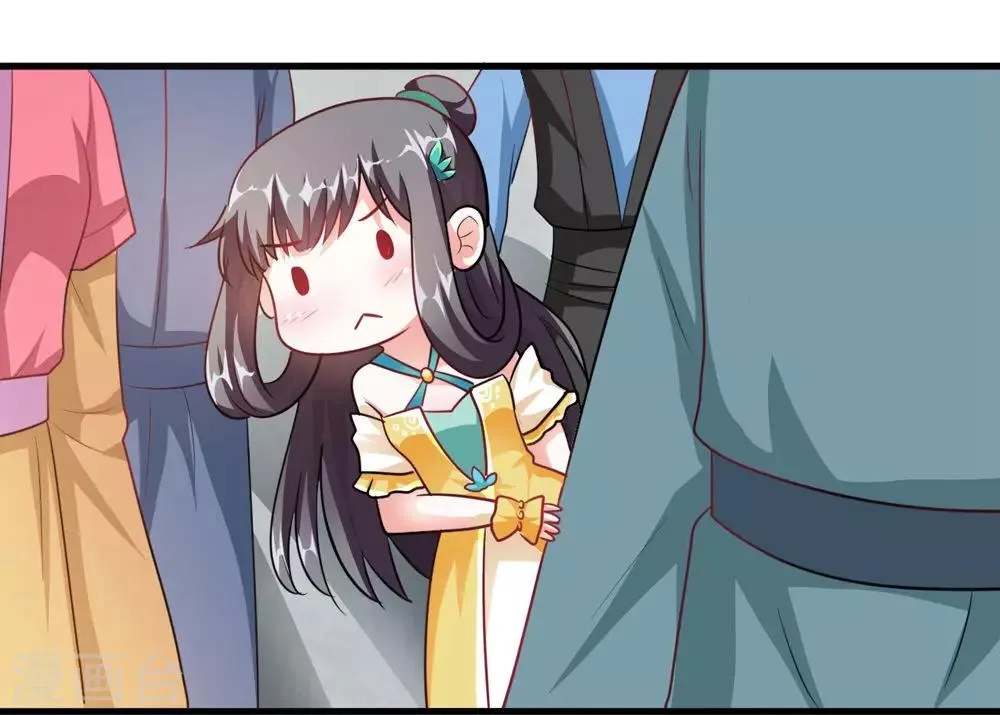 第35话 妖族惨境 第4页