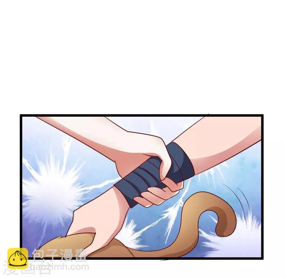 第35话 妖族惨境 第8页