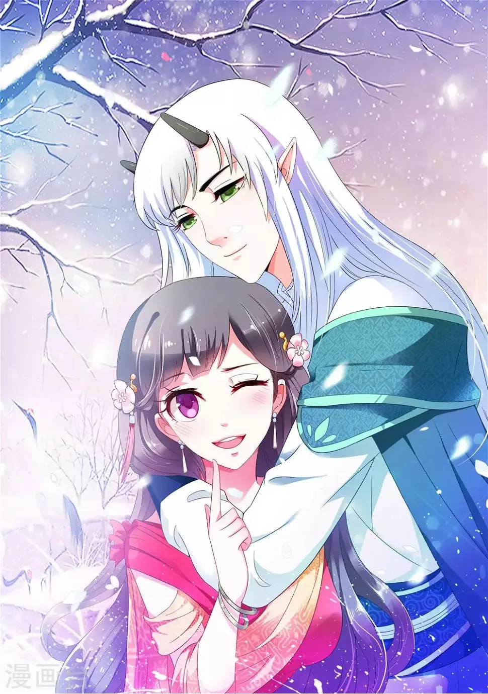 第36话 真真正正的合作 第1页