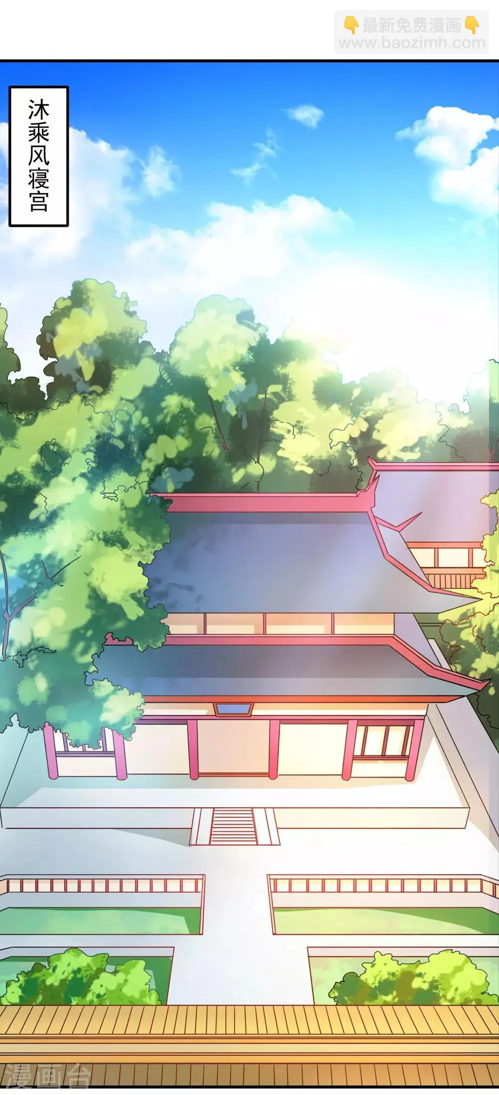 第36话 真真正正的合作 第11页