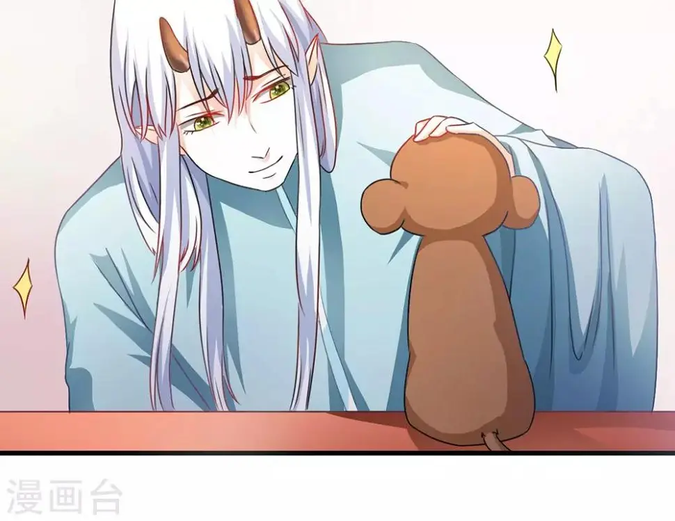 第36话 真真正正的合作 第16页
