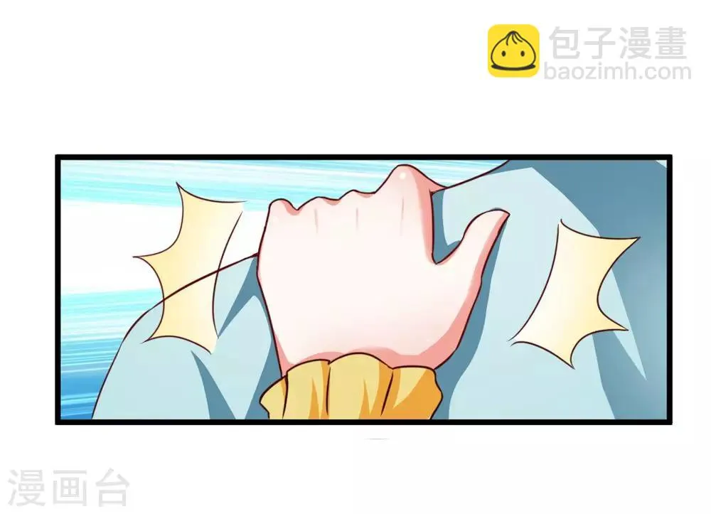 第37话 会会这个西贡皇帝 第13页