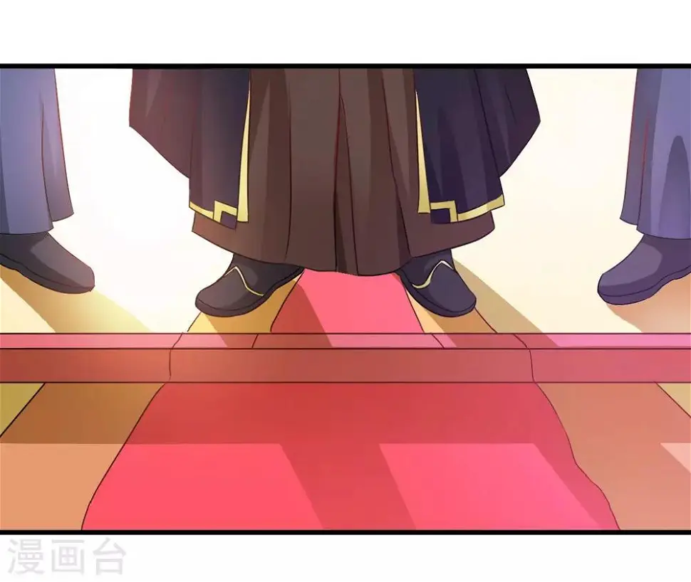 第37话 会会这个西贡皇帝 第20页