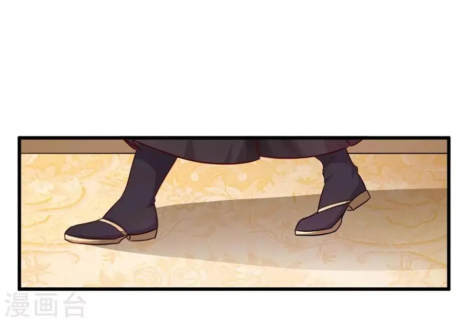 第37话 会会这个西贡皇帝 第21页