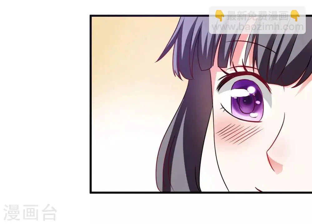 第38话 我要和你联姻 第12页