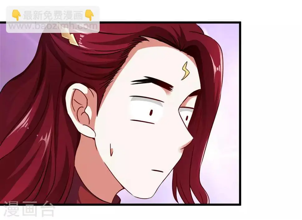 第39话 沐乘风是自己人 第13页