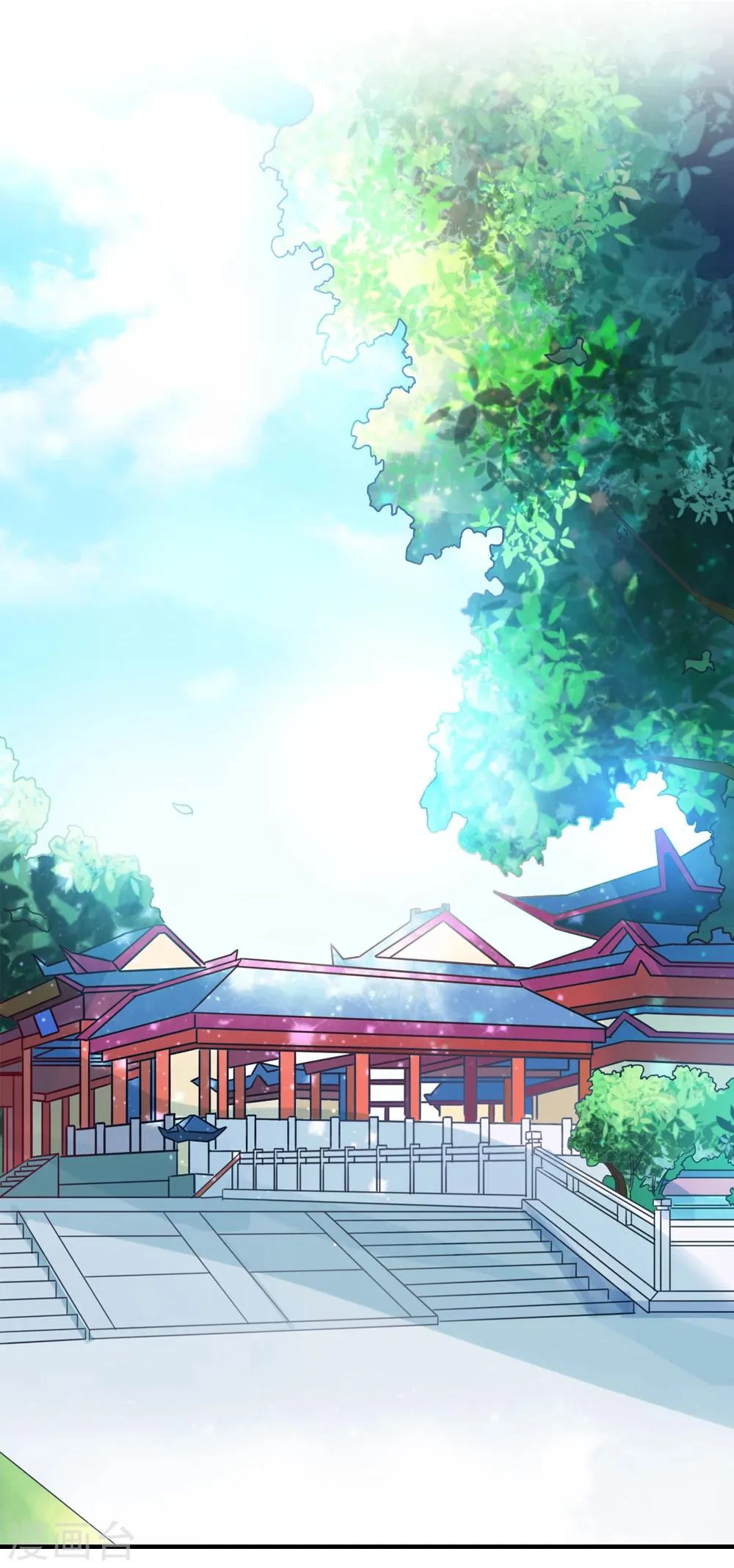第40话 和他好好玩一玩 第3页