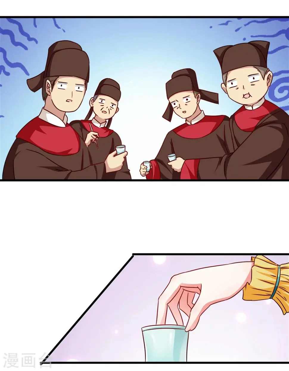 第40话 和他好好玩一玩 第15页