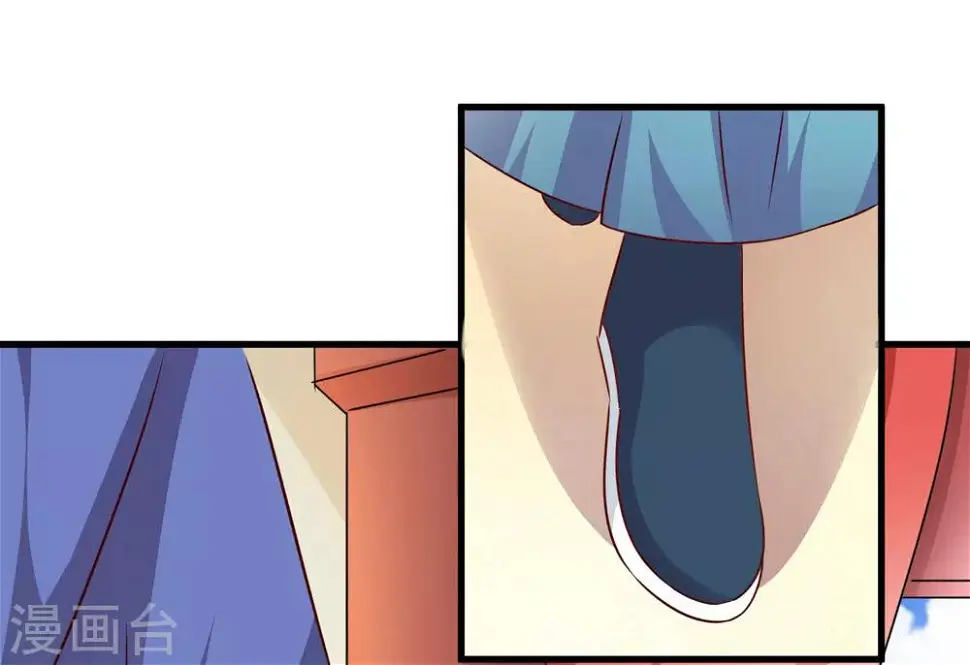 第41话 定要你心甘情愿 第3页